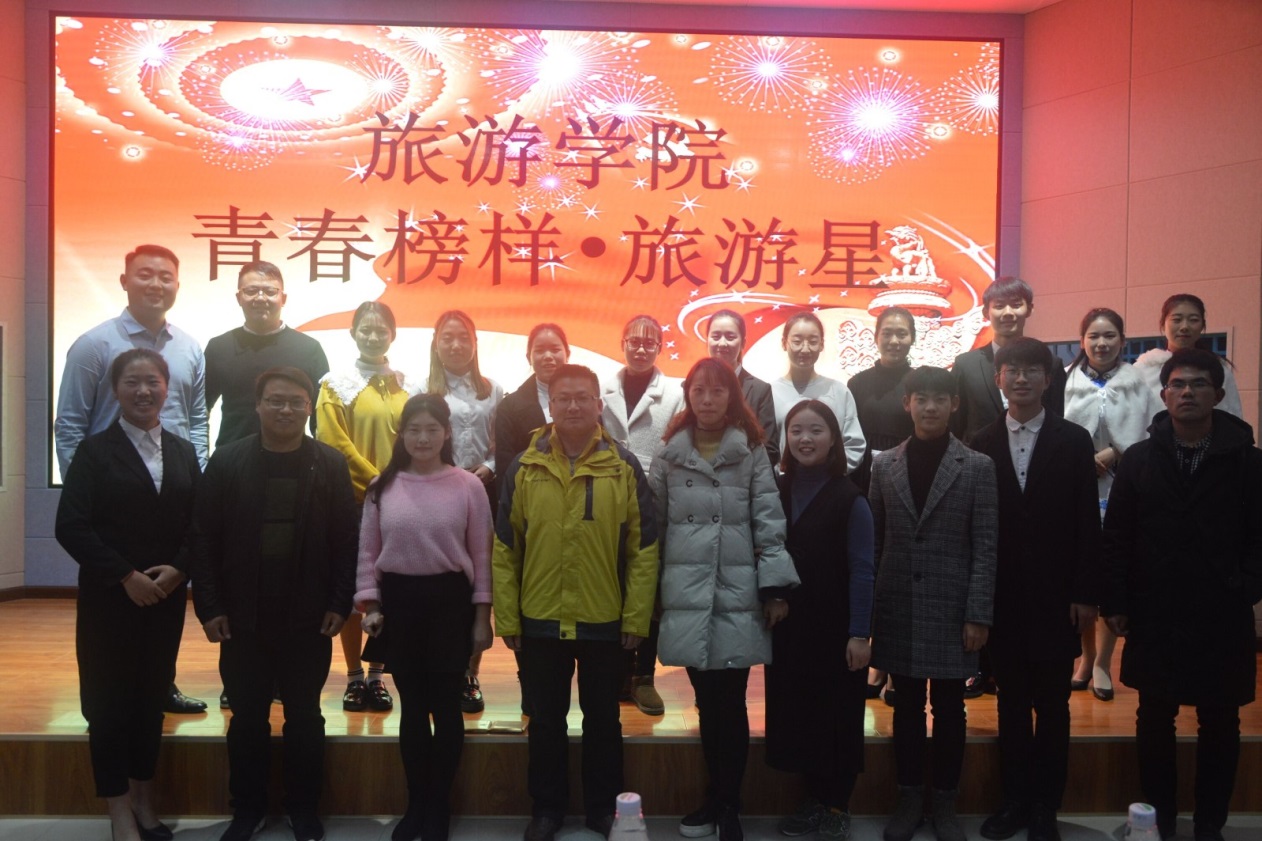 bevictor1946韦德官网 青春榜样 旅游星.jpg