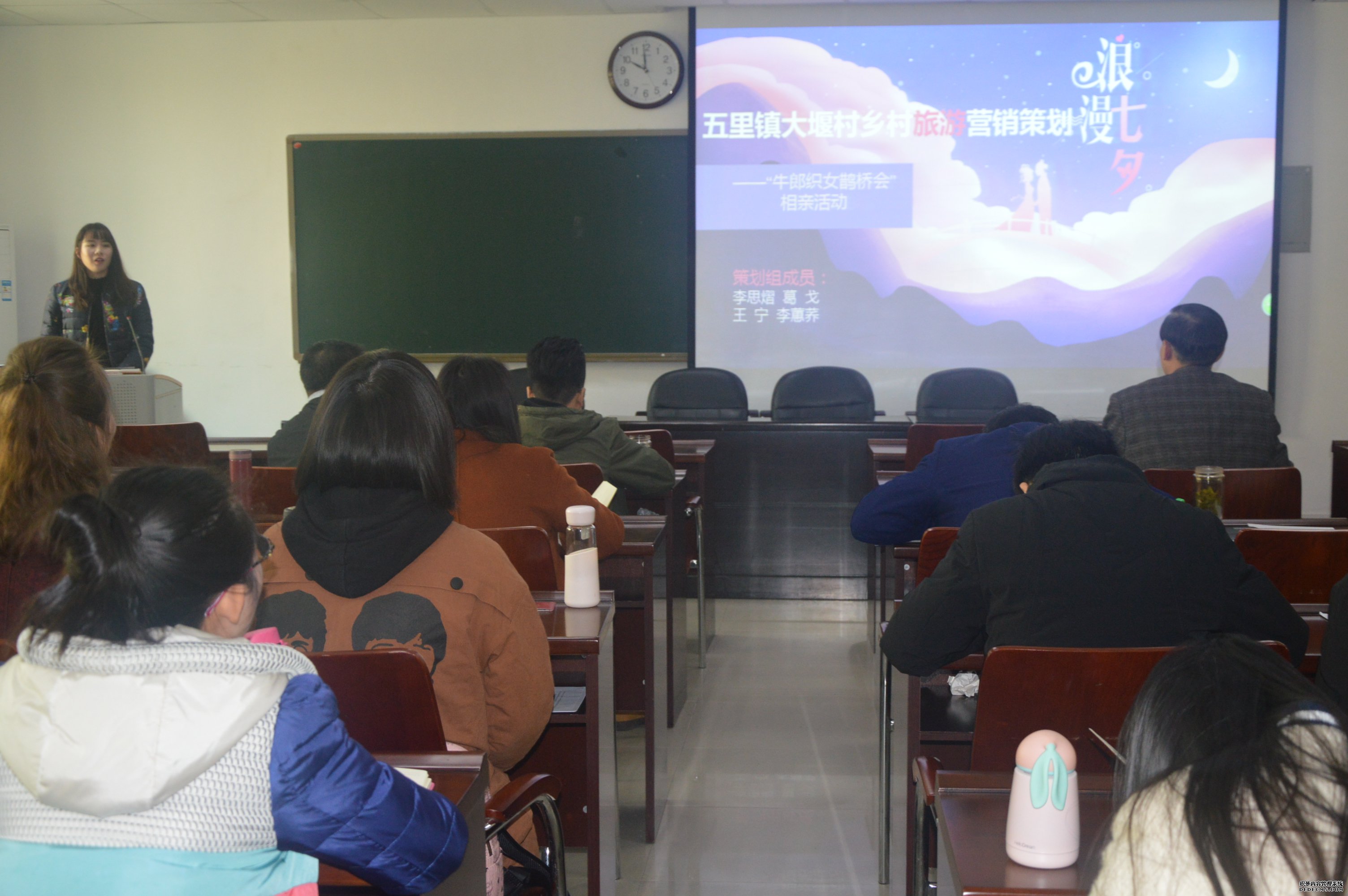 bevictor1946韦德官网举办旅游管理专业技能竞赛