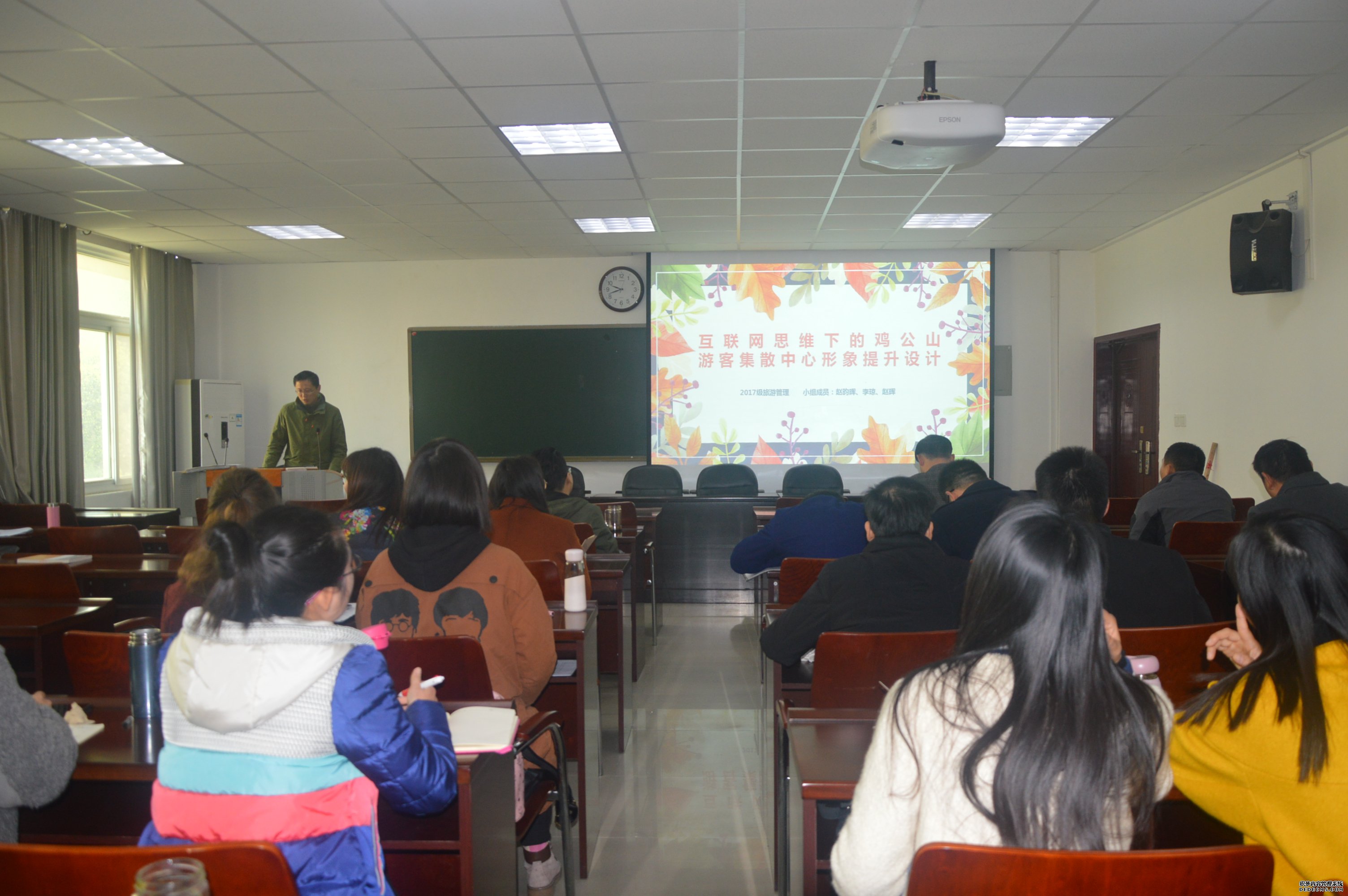 bevictor1946韦德官网举办旅游管理专业技能竞赛