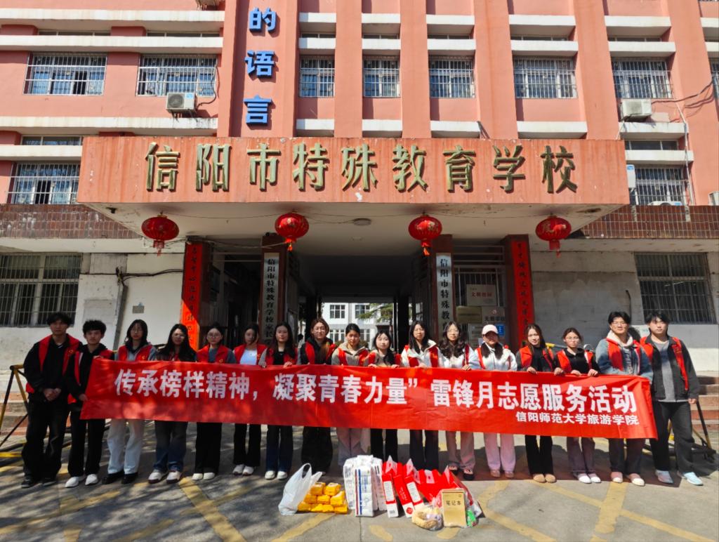 bevictor1946韦德官网前往特殊教育公司开展雷锋月志愿服务活动